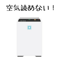 大松「」の元ネタは？言葉の意味や由来とその使い方！
