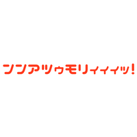 熱盛の意味とは？元ネタや由来は？報道ステーションでの放送事故を紹介！