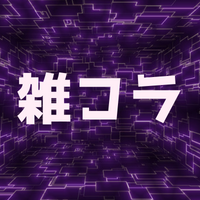 雑コラの意味とは？元ネタや由来は？ブランコやおじさんの画像も紹介！