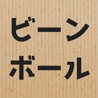ビーンボールとは？言葉の意味や由来は？過去にあった事例も詳しく教えます！