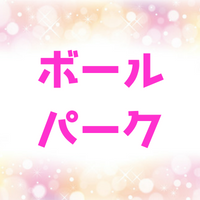 ボールパークの意味とは？スタジアムとの違いと構想！本場アメリカは！？