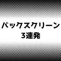 バックスクリーン3連発とは？1985年阪神打線のスタメンや成績は？6番は佐野？