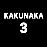 角中勝也とは？結婚や嫁や子供は？FA残留の理由や3度目の首位打者狙える？育成出身選手なの？