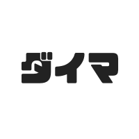 ダイマとは？元々あった言葉？ステマとの違いなどを解説！