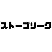 ストーブリーグとは？由来は？プロ野球はいつからいつまで？様々なドラマがある？