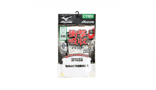 野球用膝当て(スライディングパッド)とは？付け方や縫い方は？おすすめ3選も紹介