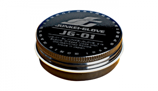 ジュンケイグリスJG-01を紹介！使い方や効果や評判は？伝統のグリスの歴史は？