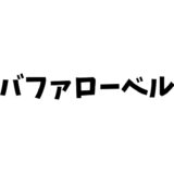 バファローベルとは？意味・由来・活動内容を完全解説！“勝利の鐘”を鳴らすオリックス公式マスコット